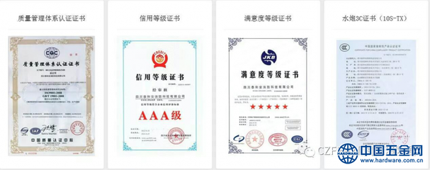 科技捍衛安全，專注成就未來——泰和安消防亮相第九屆鄭州國際消防展