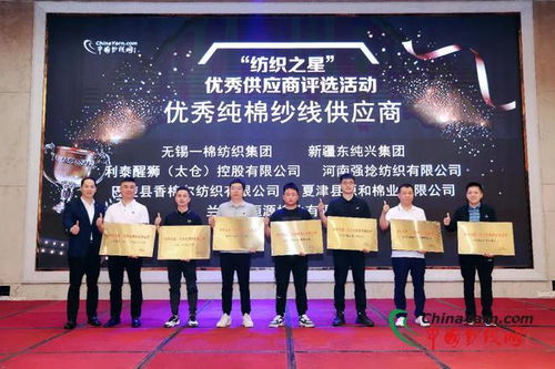 2023萊賽爾產品市場應用發布會在佛山成功舉辦，綠色科技革命引領紡織行業新未來