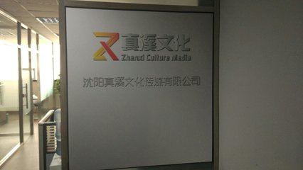 哈爾濱寰宇盛世廣告企業形象策劃