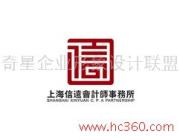 奇星企業形象設計聯盟 以視覺之力，鑄就品牌輝煌