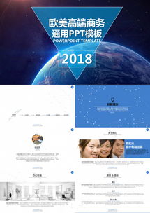 歐美高端商務(wù)品牌推廣策略 從演講營(yíng)銷到視覺呈現(xiàn)的全方位策劃